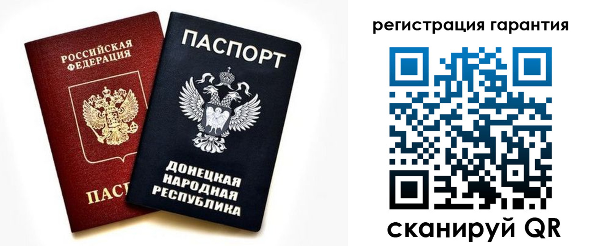 прописка для школы в Конаково