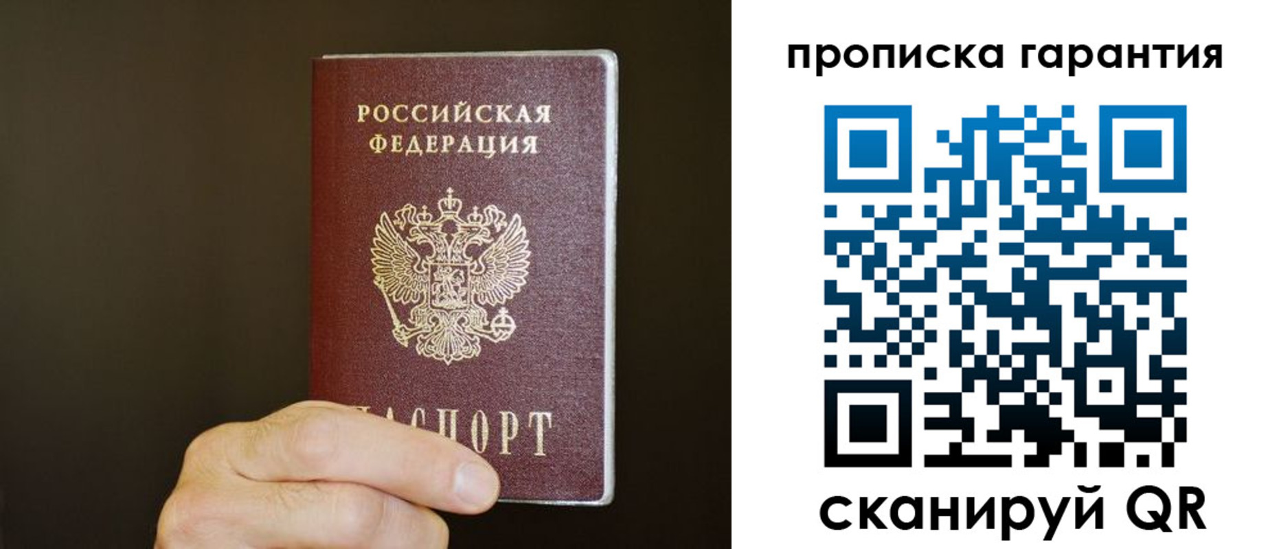 найти адрес прописки в Конаково